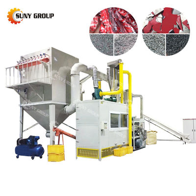 혁신적인 85kw 알루미늄 플라스틱 재활용 분리 기계