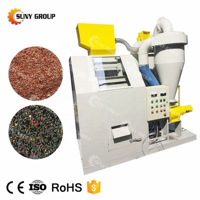 설계 자동 케이블 절단 및 재활용을 위한 구리 와이어 폐기물 granulator 기계