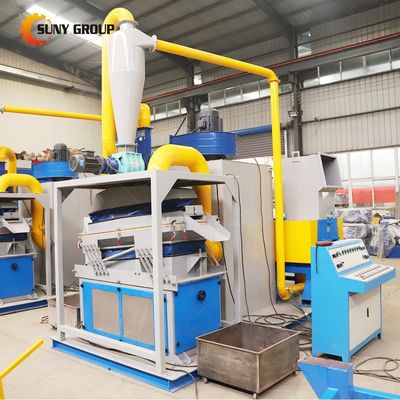 제공 비디오 검사 자동 구리 와이어 케이블 분리 재활용 기계 granulator