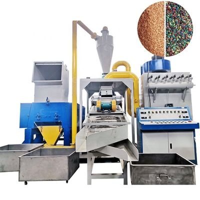 고 순수 구리 와이어 플라스틱 분리 Granulator 기계 380V 50Hz 3Phase