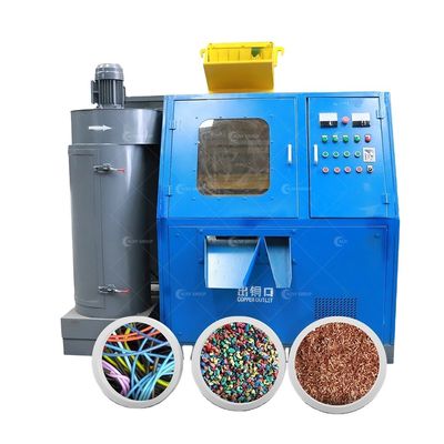 제공된 비디오 출입 검사 미니 구리 케이블 Granulator 100-150KG / H 출력
